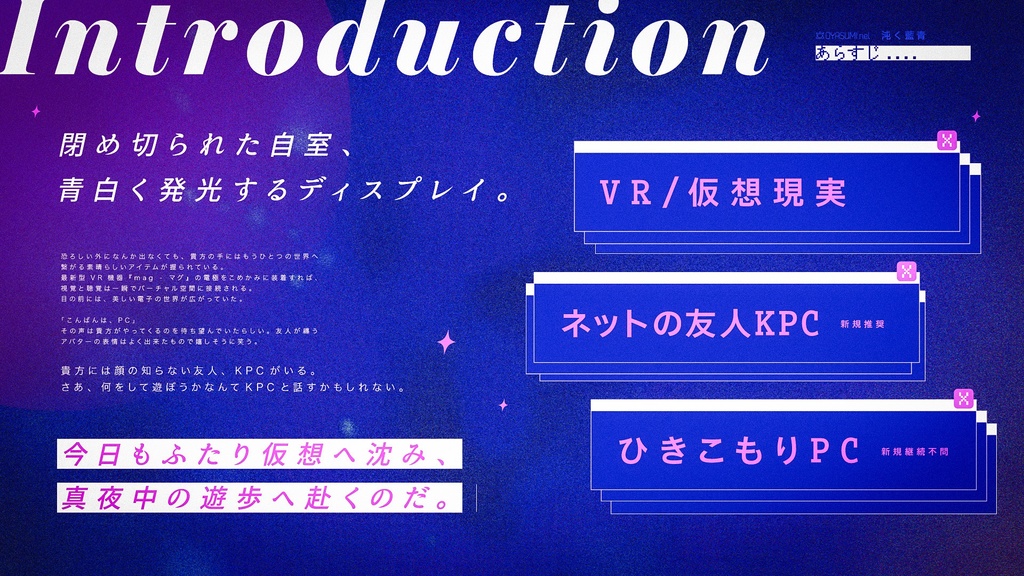 ◆セール中【CoC】沌く藍青【SPLL:E109648】