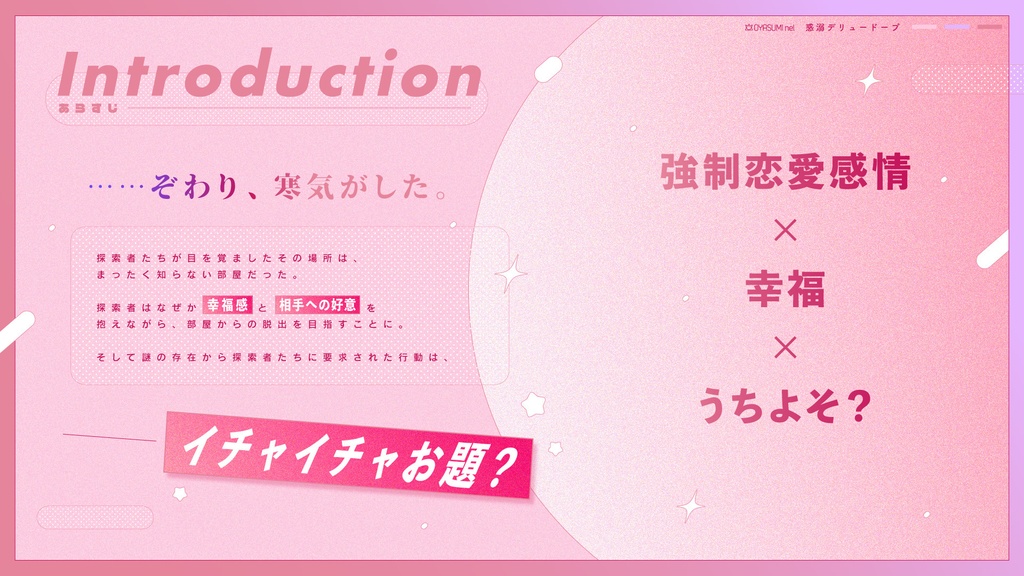 【CoC/本文無料】惑溺デリュードープ【SPLL:E195659】