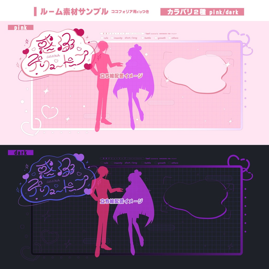 【CoC/本文無料】惑溺デリュードープ【SPLL:E195659】