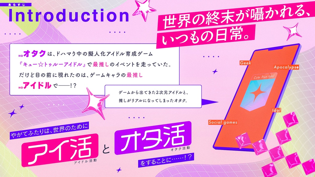 【CoC】シュガーハイ・フロム・エンド【SPLL:E192911】