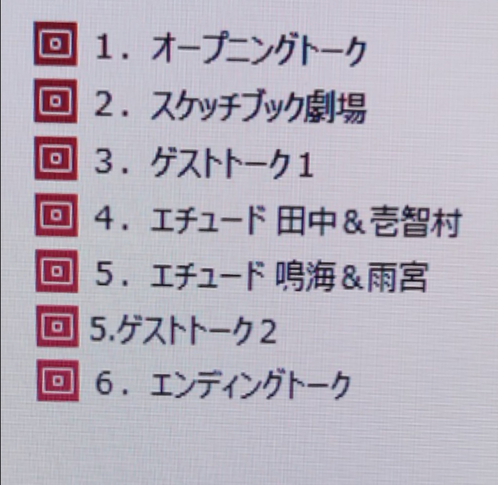 蔵出し!みや壱 DVD0号