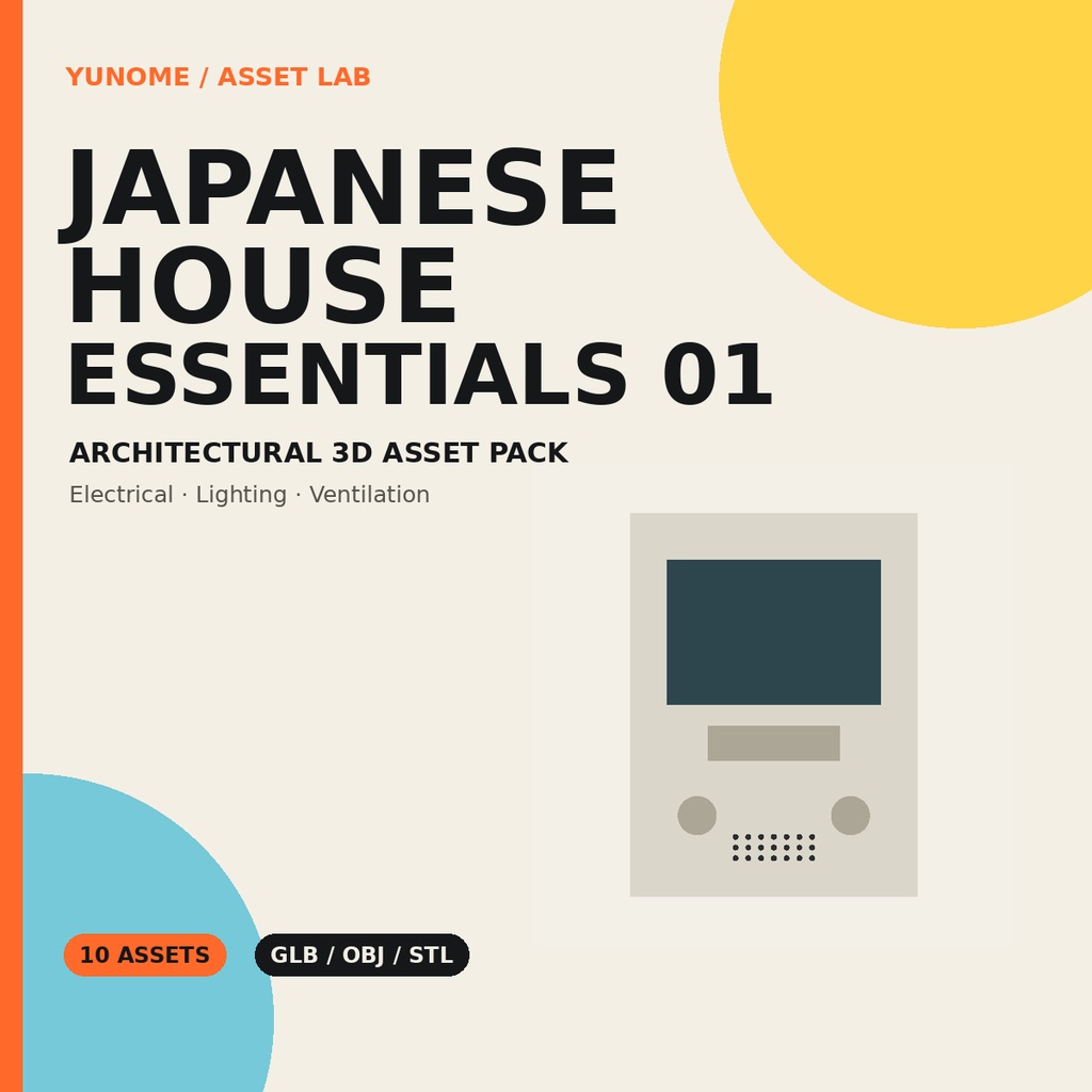 〖建築3D素材〗JAPANESE HOUSE ESSENTIALS 01｜日本住宅の電気設備・換気パーツ10点