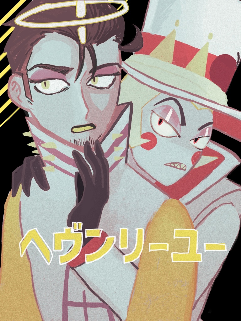 【ルシアダ】『ヘヴンリーユー』