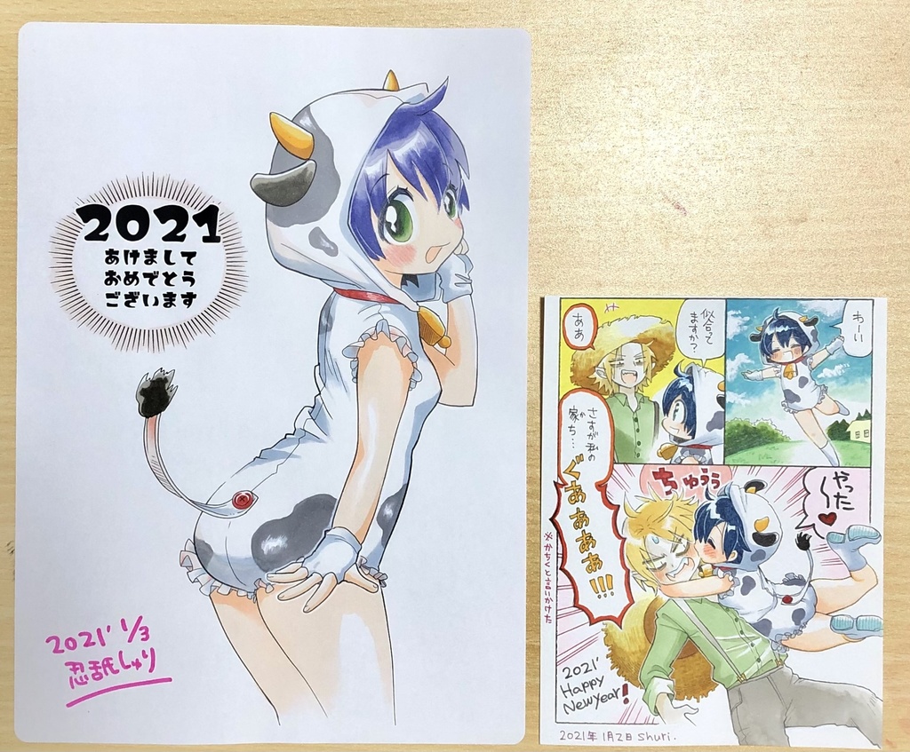 あけおめノア手塗りカラーVer.＋アナログ漫画