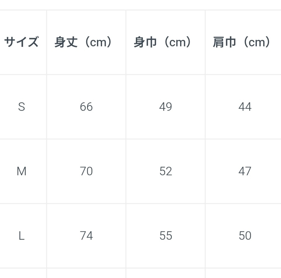 チャリティTシャツ