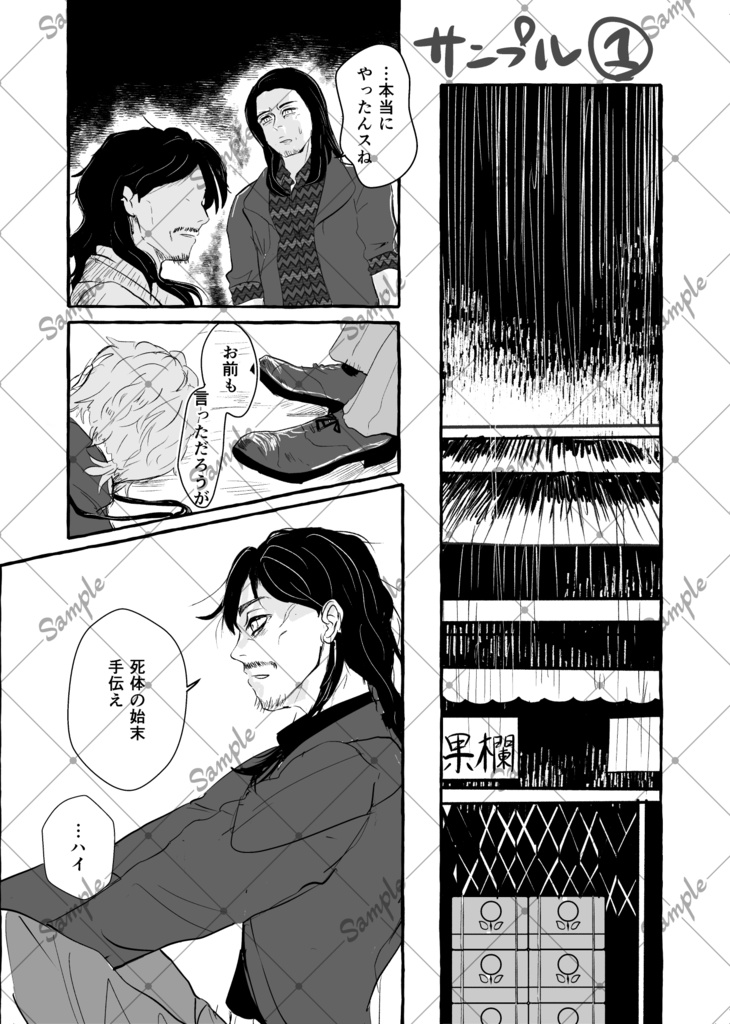 【予約】MPぷちmix2新刊『Ⅲ(Three)』