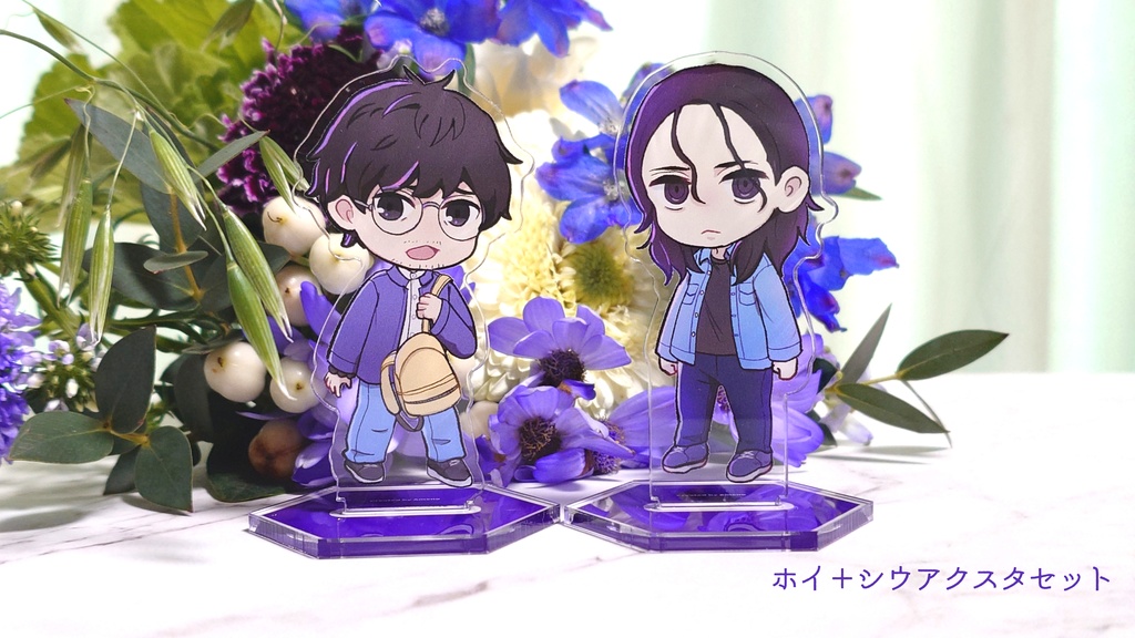 ミニアクスタセット