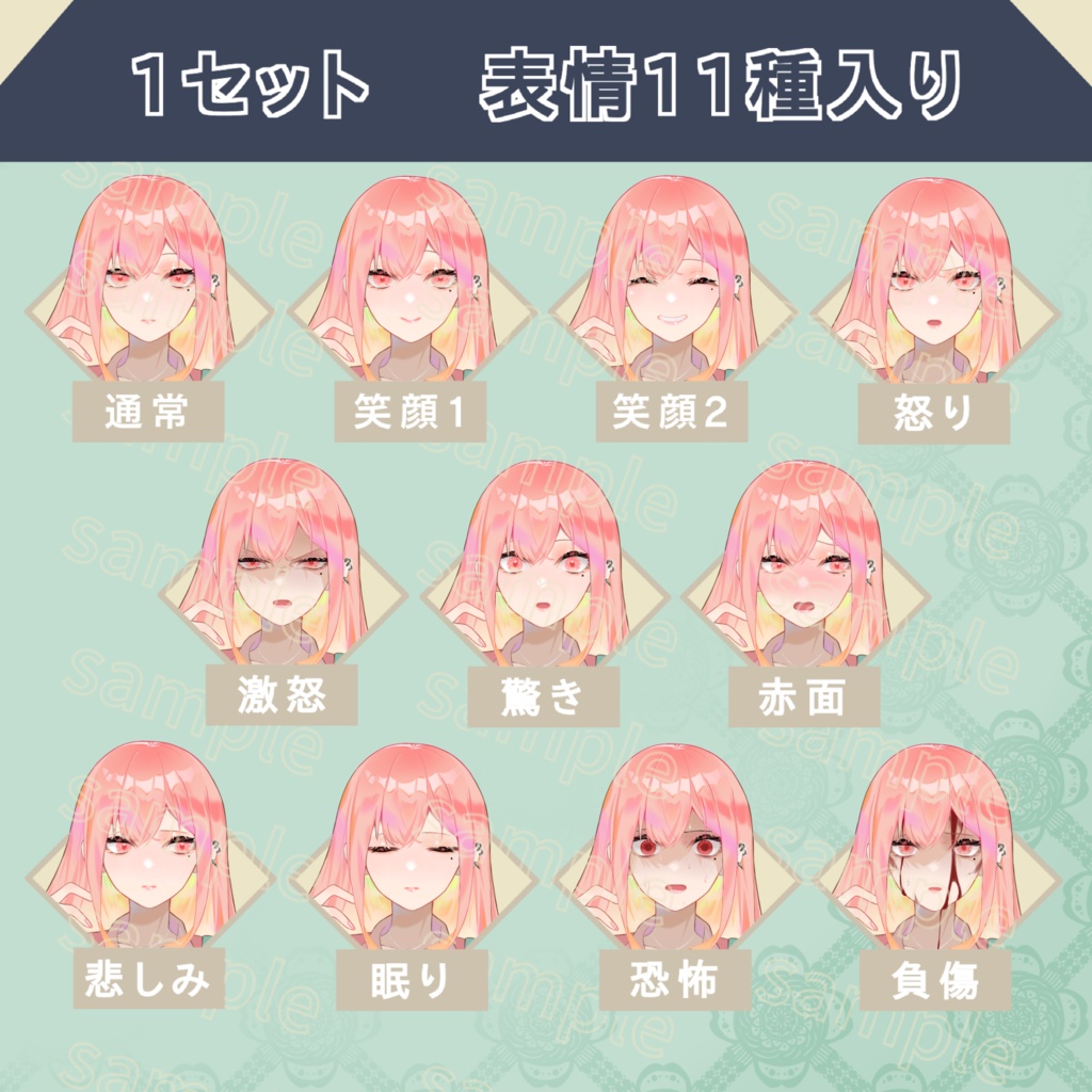 立ち絵素材_フリー素材_女子高生_少女_女の子_ピンク_茶髪_制服_夏服_冬服