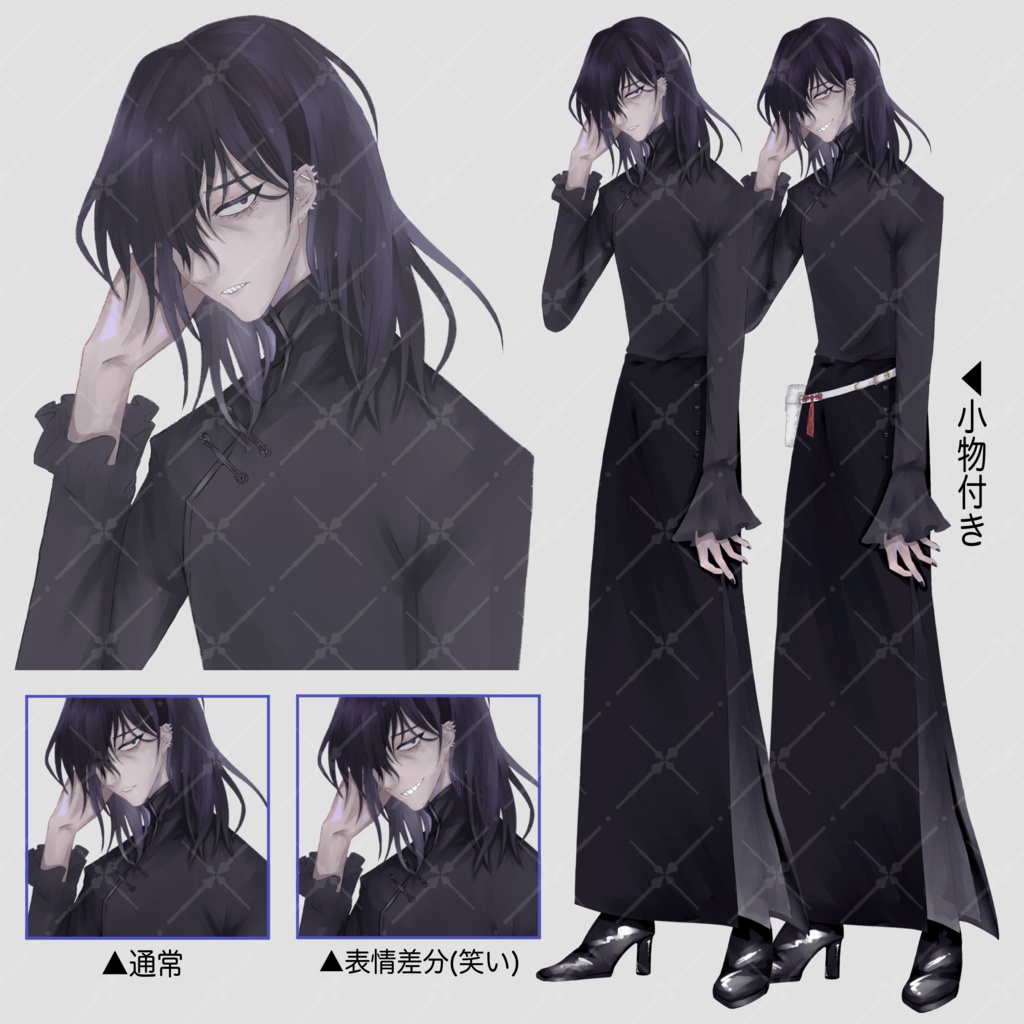 【立ち絵素材】チャイナ風の男性