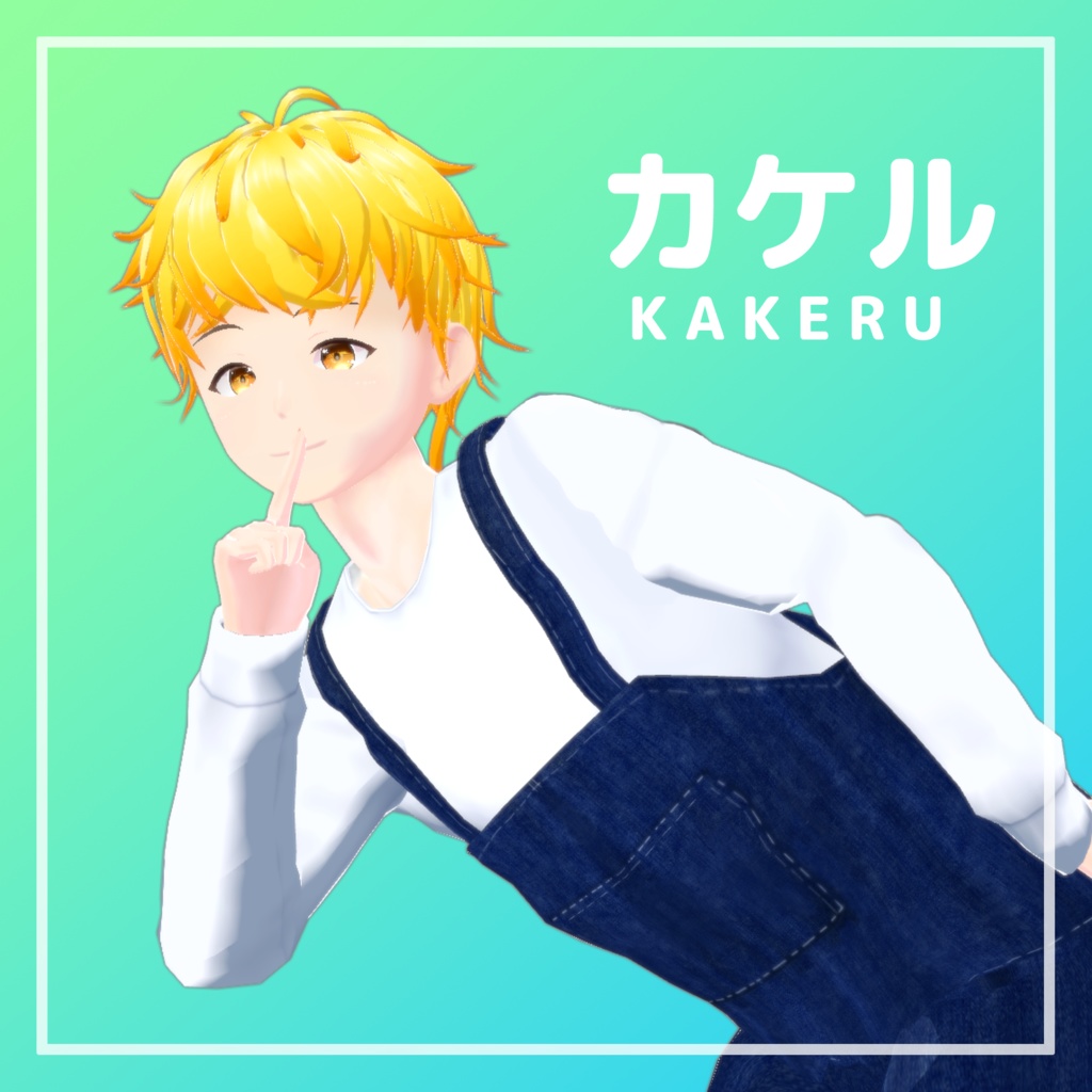 【VRC向け3Dモデル】オリジナル3Dモデル【カケル】