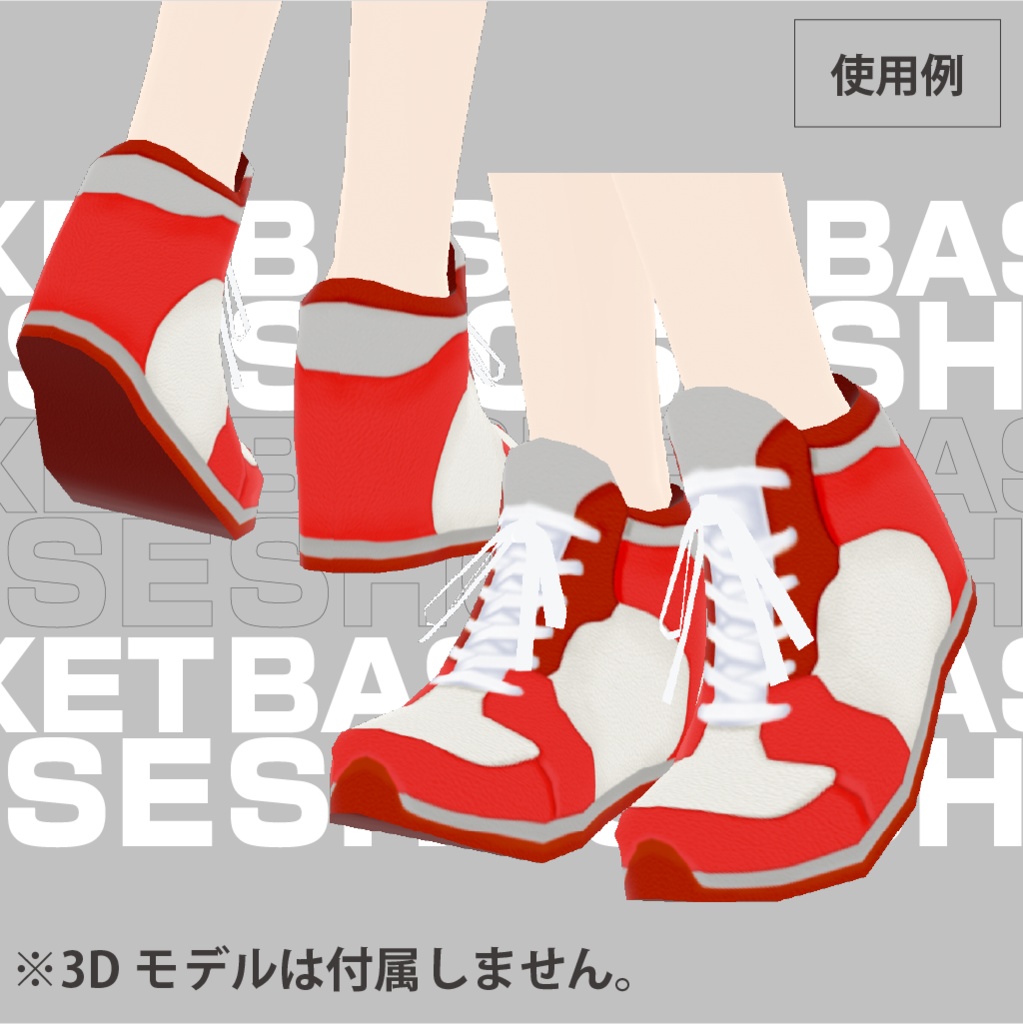 【VRoid用 】カジュアルバッシュテクスチャ