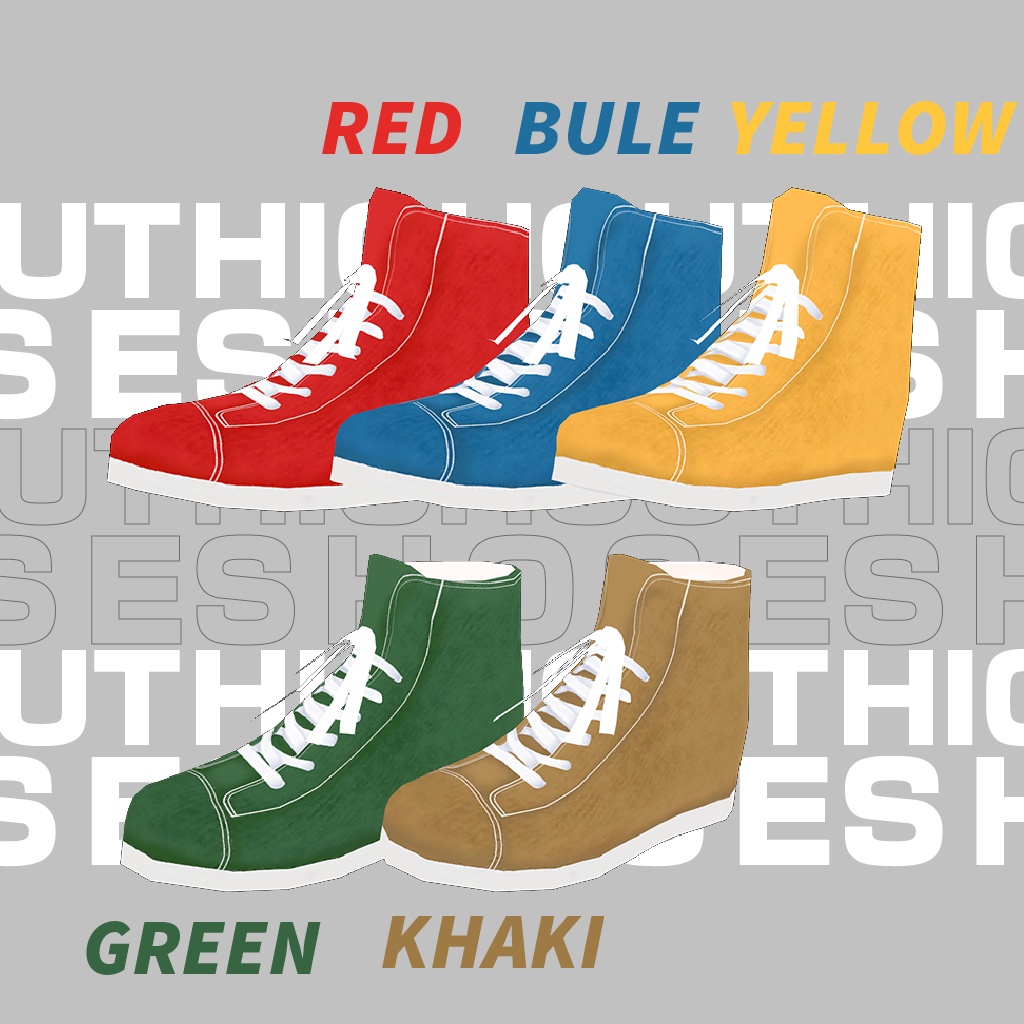 【VRoid用】カジュアルハイカットテクスチャ