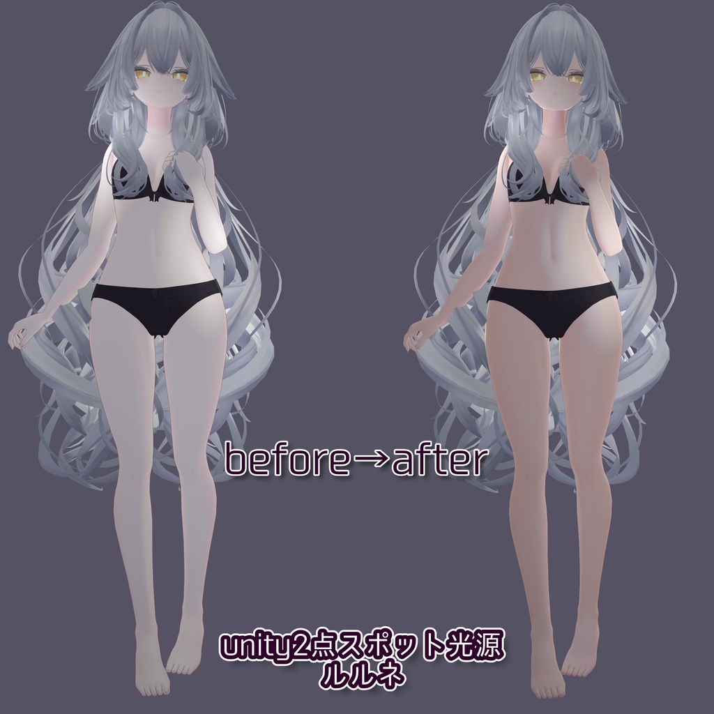 リアル肌ノーマルマップ使用!汎用ほどつやskinマテリアル【liltoon肌プリセット】