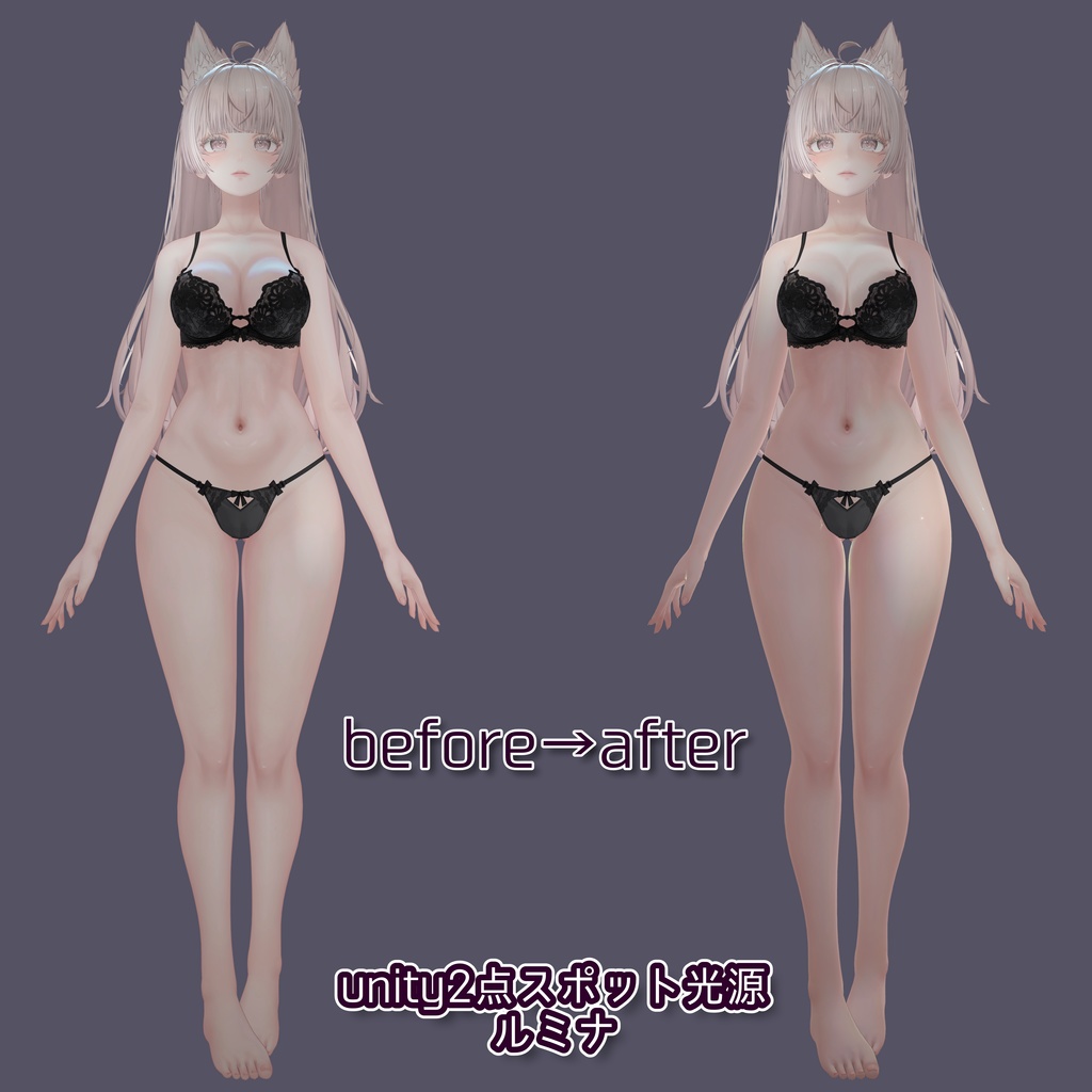 リアル肌ノーマルマップ使用!汎用ほどつやskinマテリアル【liltoon肌プリセット】