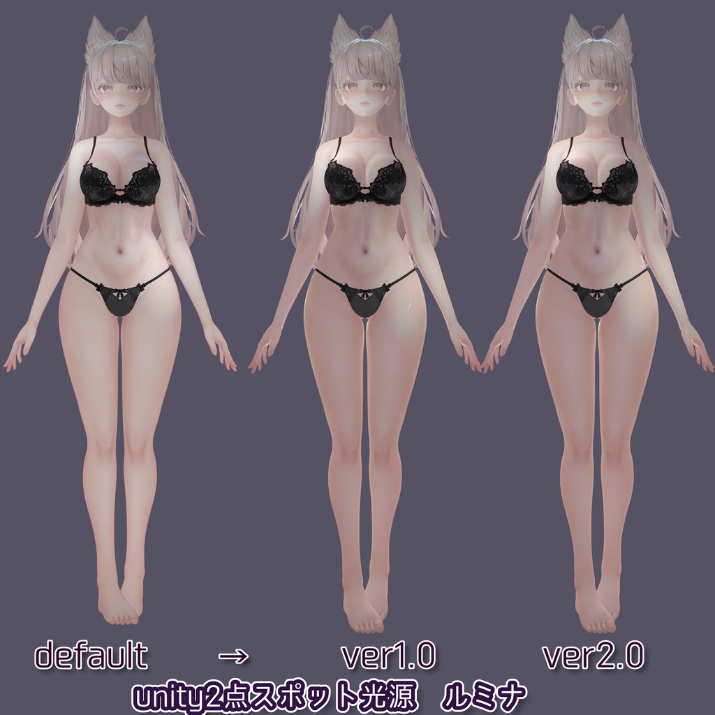 【ver2.0アプデ!】リアル肌ノーマルマップ使用!汎用ほどつやskinマテリアル【liltoon肌プリセット】