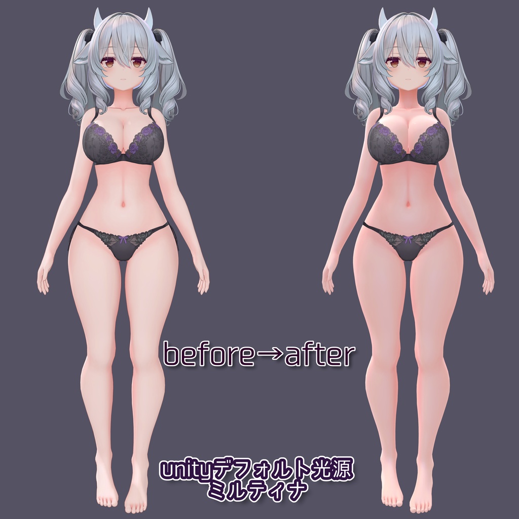 リアル肌ノーマルマップ使用!汎用ほどつやskinマテリアル【liltoon肌プリセット】