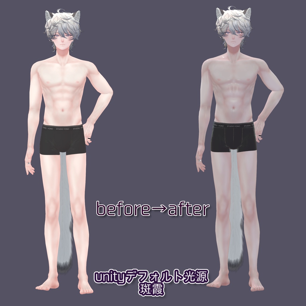 リアル肌ノーマルマップ使用!汎用ほどふかskinマテリアル【liltoon肌プリセット】