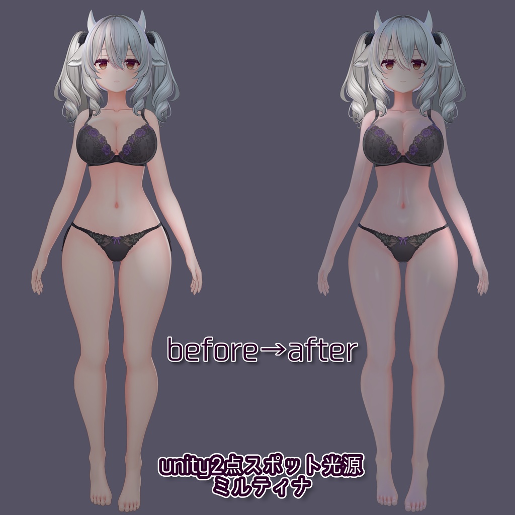 リアル肌ノーマルマップ使用!汎用ほどふかskinマテリアル【liltoon肌プリセット】