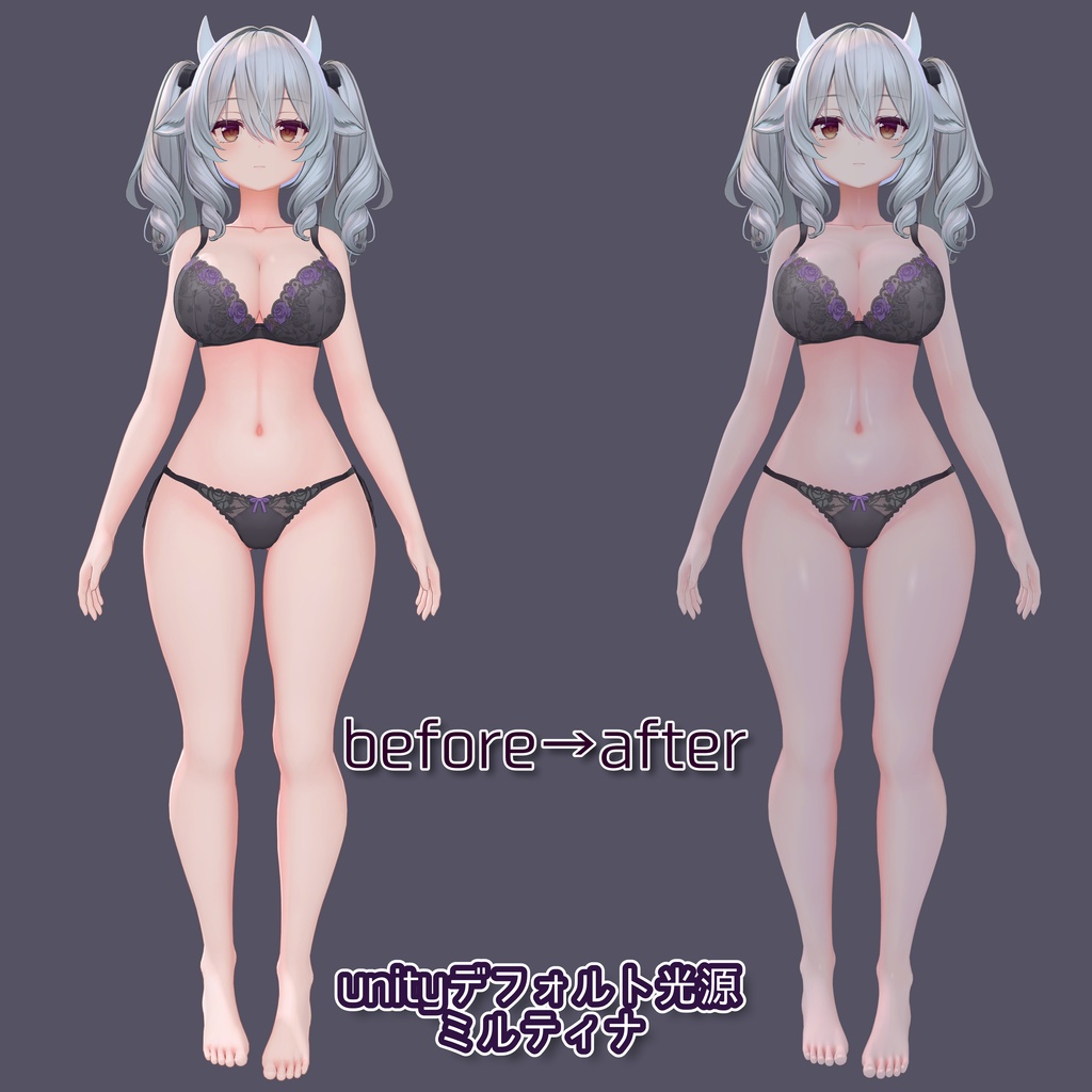 リアル肌ノーマルマップ使用!汎用ほどふかskinマテリアル【liltoon肌プリセット】