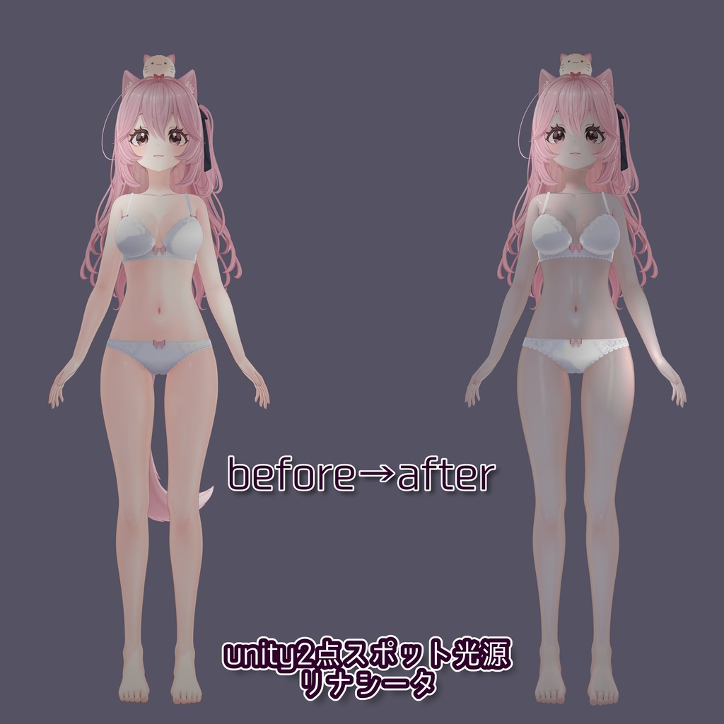 リアル肌ノーマルマップ使用!汎用ほどふかskinマテリアル【liltoon肌プリセット】