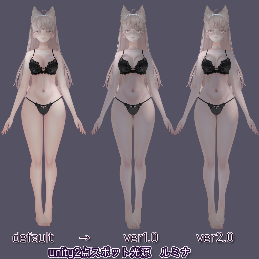 【ver2.0アプデ!】リアル肌ノーマルマップ使用!汎用ほどふかskinマテリアル【liltoon肌プリセット】