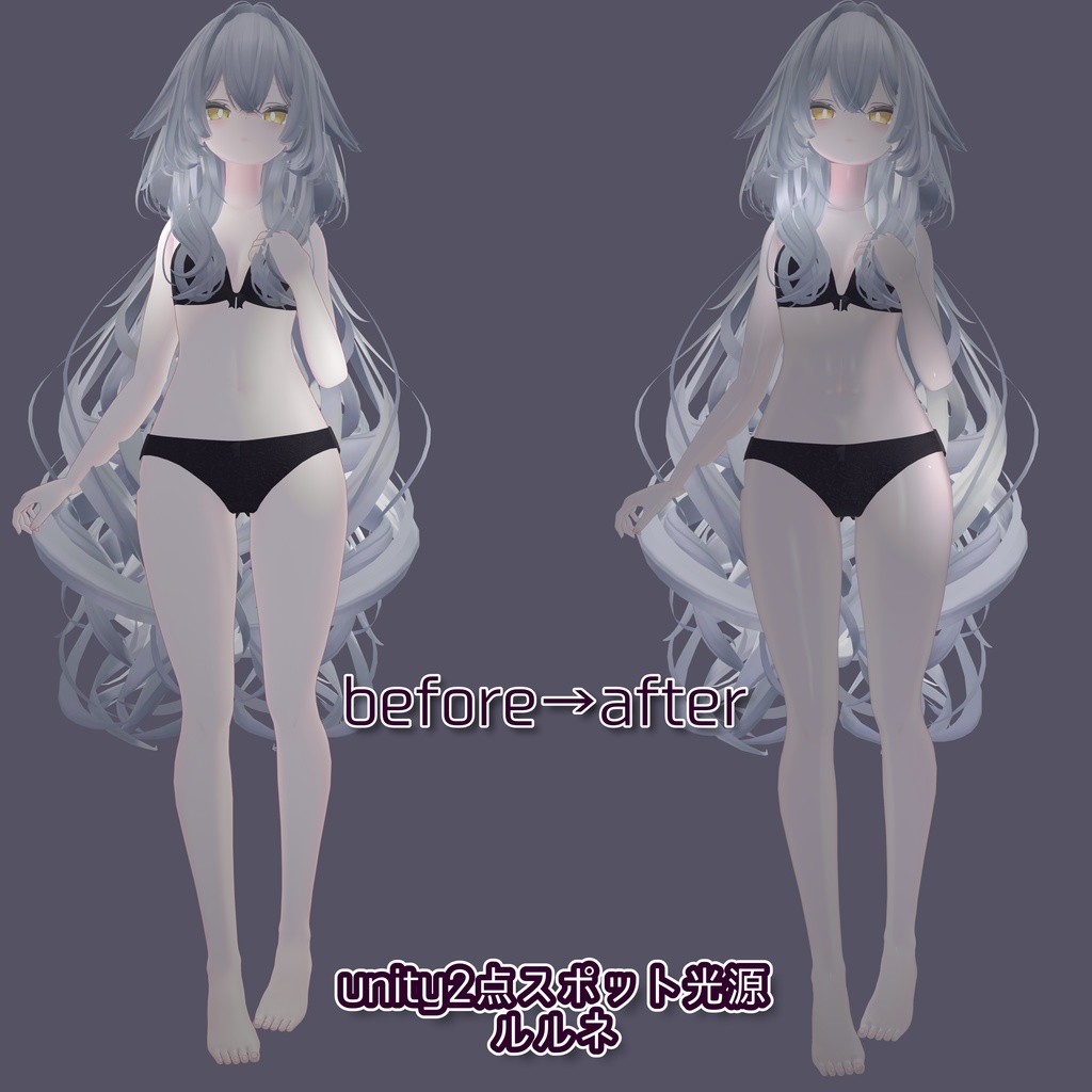 リアル肌ノーマルマップ使用!汎用ほどふかskinマテリアル【liltoon肌プリセット】