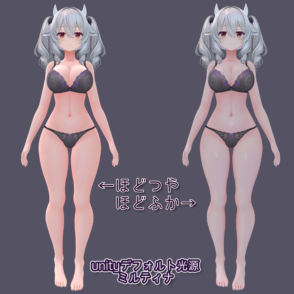 リアル肌ノーマルマップ使用!汎用ほどふかskinマテリアル【liltoon肌プリセット】