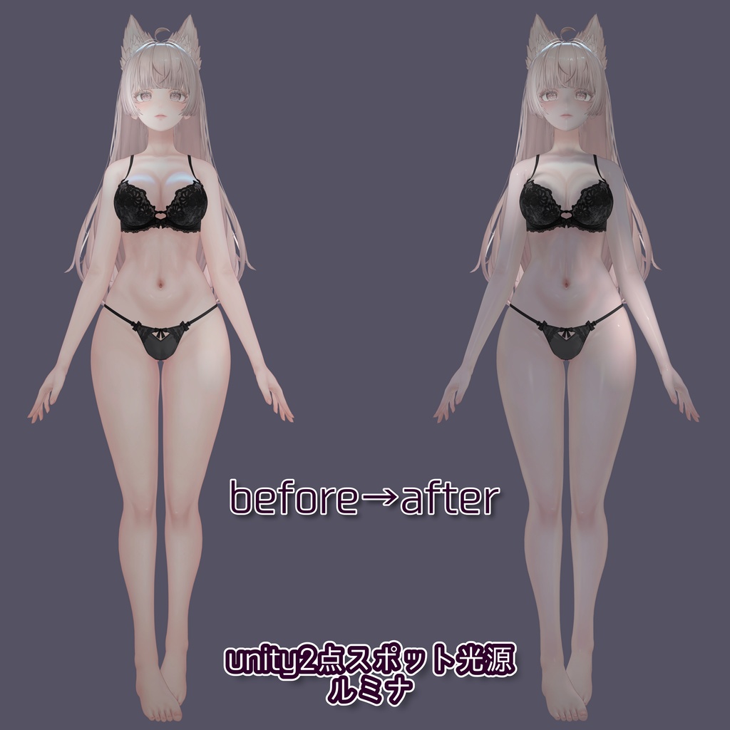 リアル肌ノーマルマップ使用!汎用ほどふかskinマテリアル【liltoon肌プリセット】