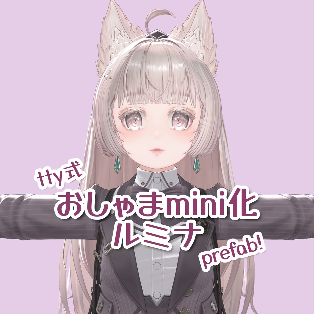 発売SALE!おしゃまmini化ルミナprefab【tty式】