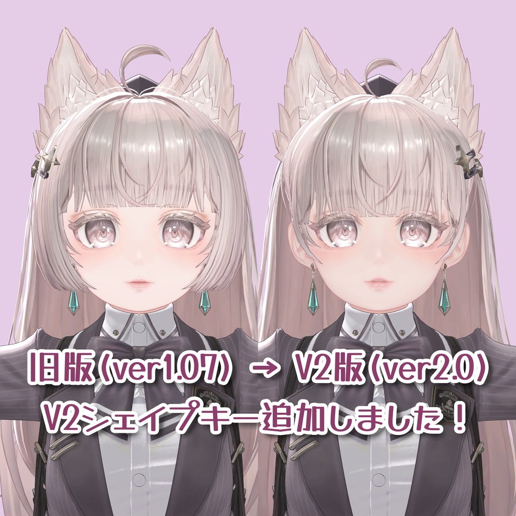 【V2版追加!】おしゃまmini化ルミナprefab【tty式】