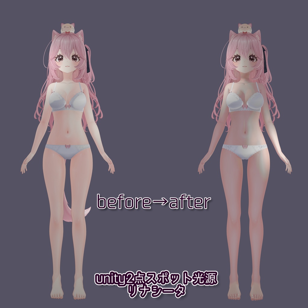 🎊発売SALE!🎊リアル肌ノーマルマップ使用!汎用ほどなまskinマテリアル【liltoon肌プリセット】