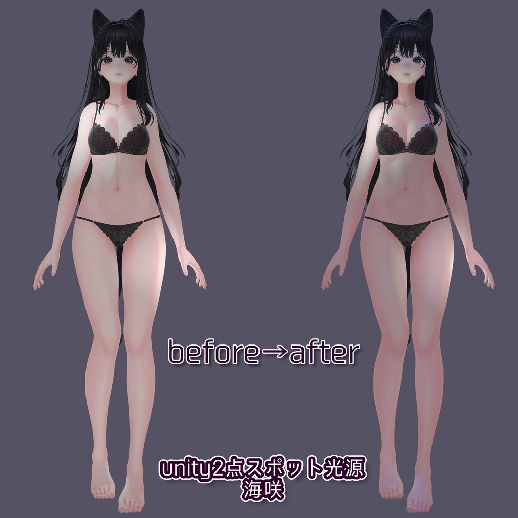 🎊発売SALE!🎊リアル肌ノーマルマップ使用!汎用ほどなまskinマテリアル【liltoon肌プリセット】