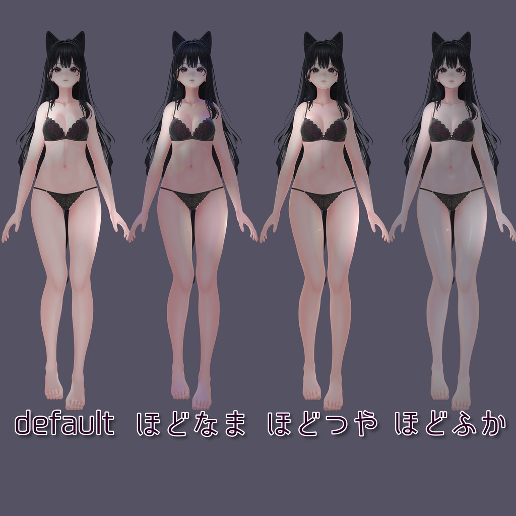 🎊発売SALE!🎊リアル肌ノーマルマップ使用!汎用ほどなまskinマテリアル【liltoon肌プリセット】