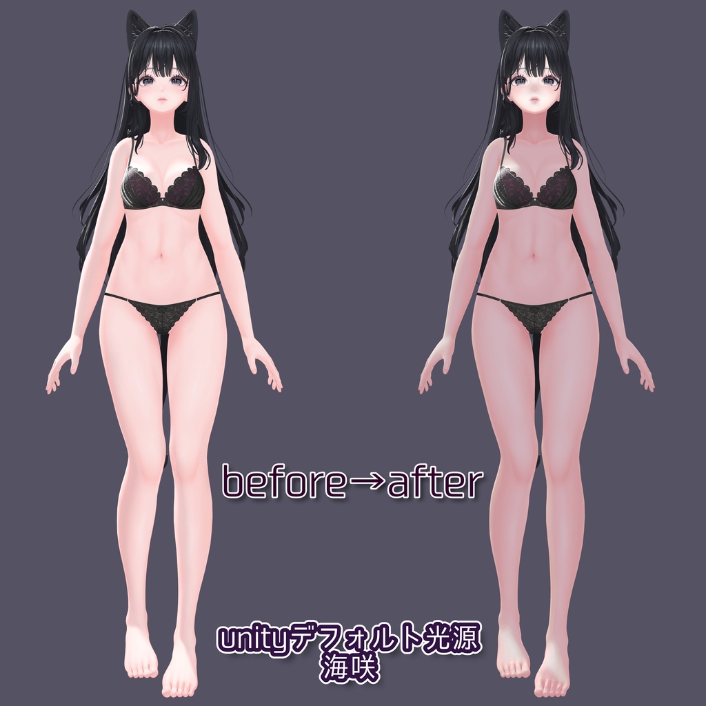 🎊発売SALE!🎊リアル肌ノーマルマップ使用!汎用ほどなまskinマテリアル【liltoon肌プリセット】