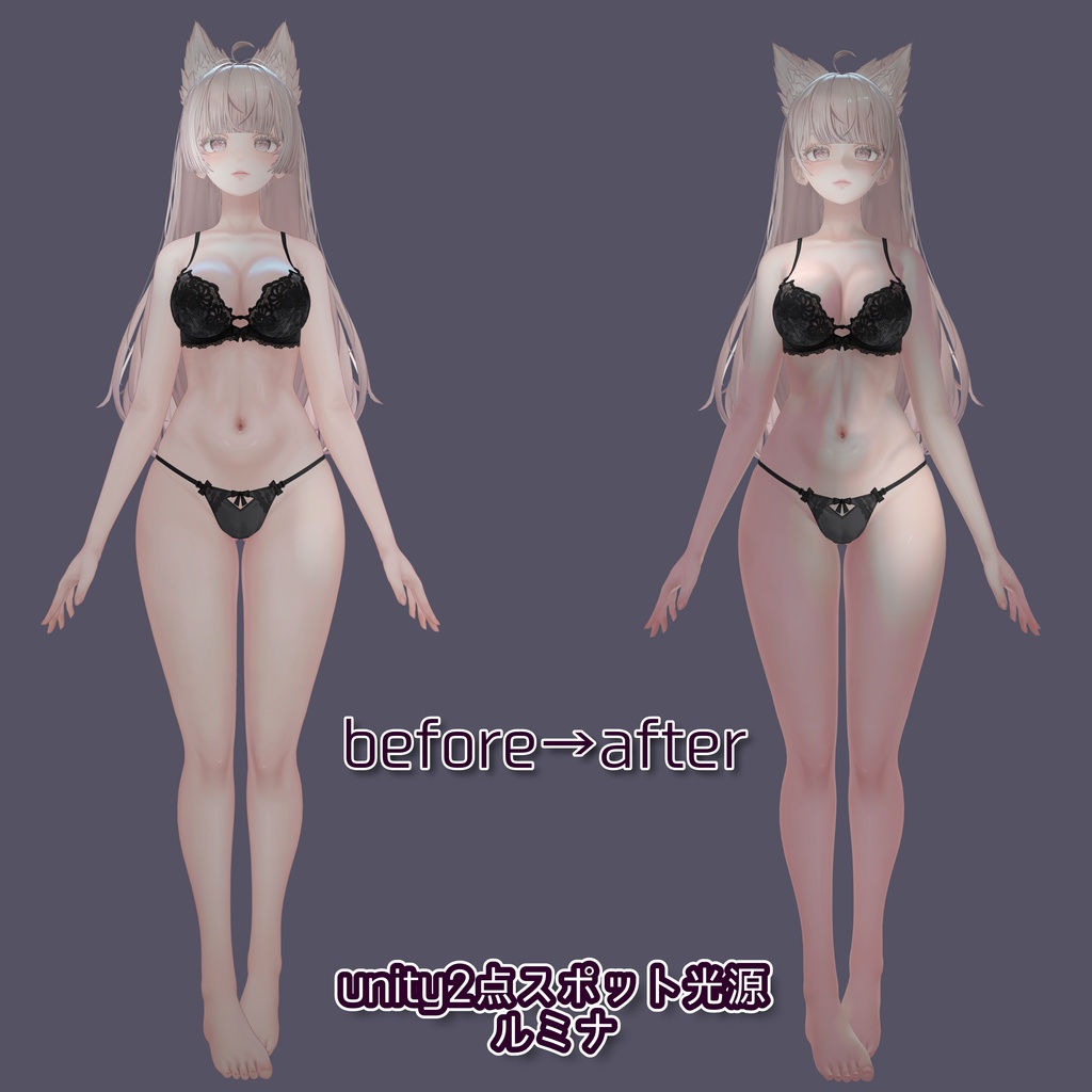 🎊発売SALE!🎊リアル肌ノーマルマップ使用!汎用ほどなまskinマテリアル【liltoon肌プリセット】