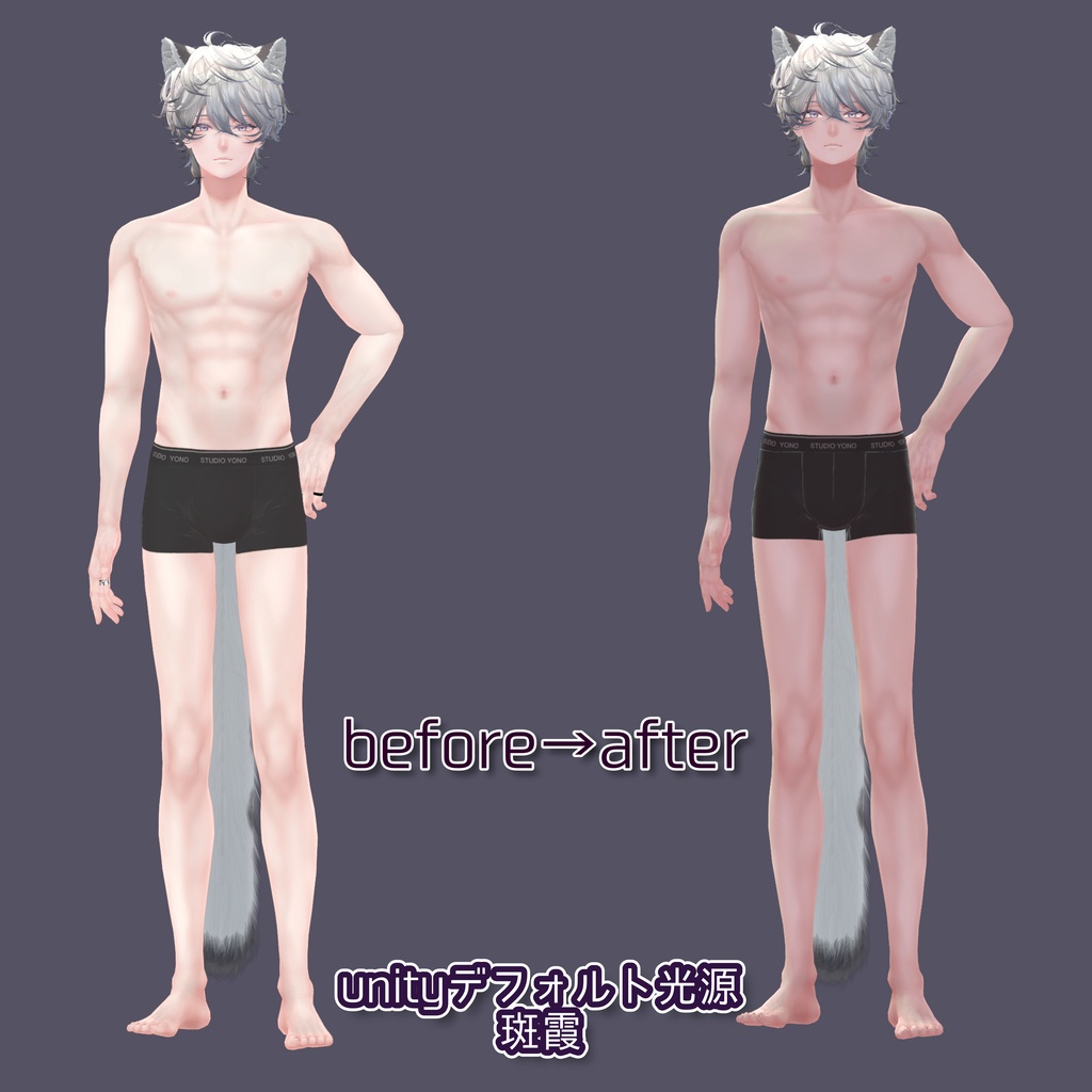 🎊発売SALE!🎊リアル肌ノーマルマップ使用!汎用ほどなまskinマテリアル【liltoon肌プリセット】
