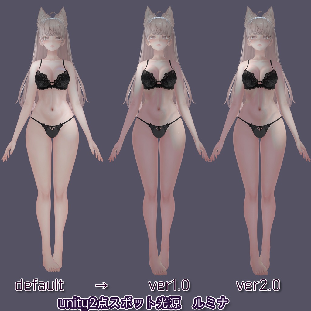【ver2.0アプデ!】リアル肌ノーマルマップ使用!汎用ほどなまskinマテリアル【liltoon肌プリセット】