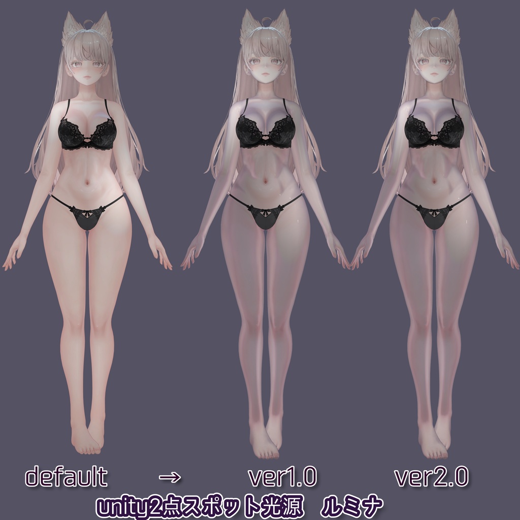 【ver2.0アプデ!】リアル肌ノーマルマップ使用!汎用しとふかskinマテリアル【liltoon肌プリセット】