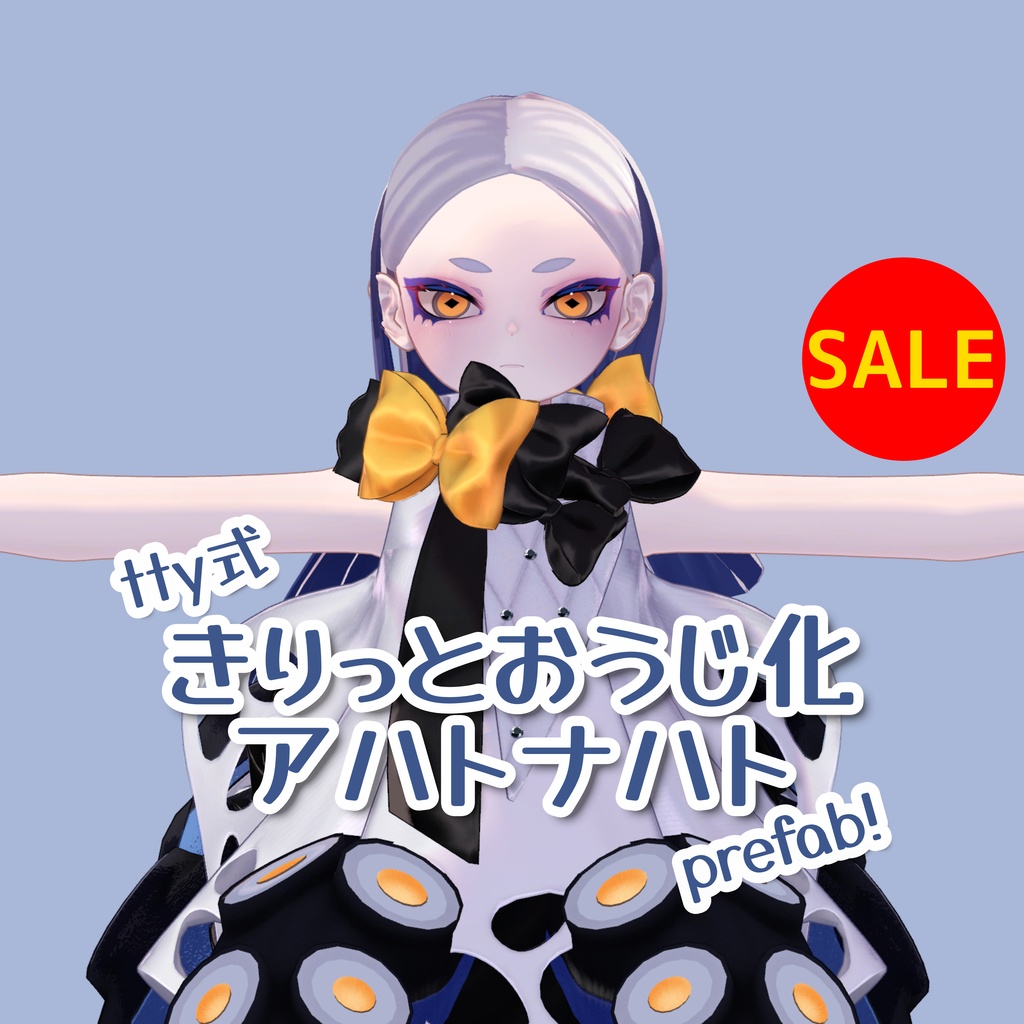 ãïžçºå£²SALEðããã£ãšãããã¢ãããããprefabãttyåŒã