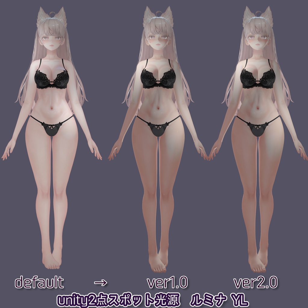 【ver2.0アプデ!2種set】リアル肌ノーマルマップ使用!汎用ほどめろskinマテリアル【liltoon肌プリセット】