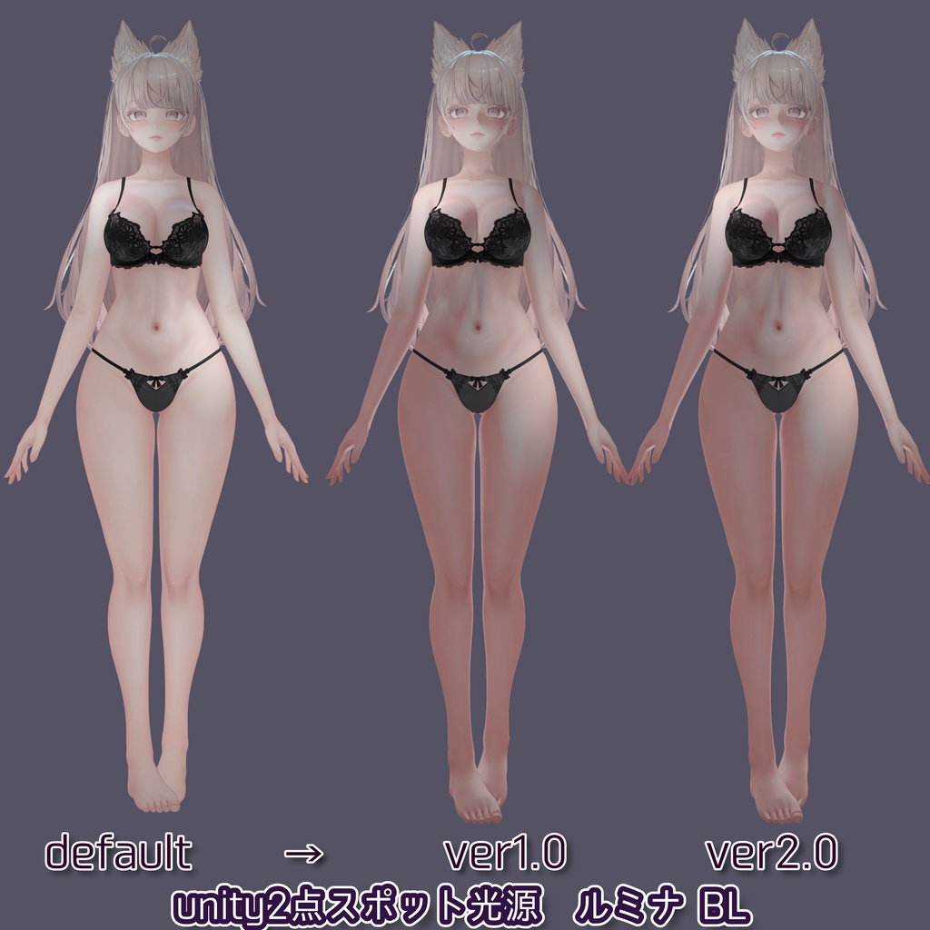 【ver2.0アプデ!2種set】リアル肌ノーマルマップ使用!汎用ほどめろskinマテリアル【liltoon肌プリセット】