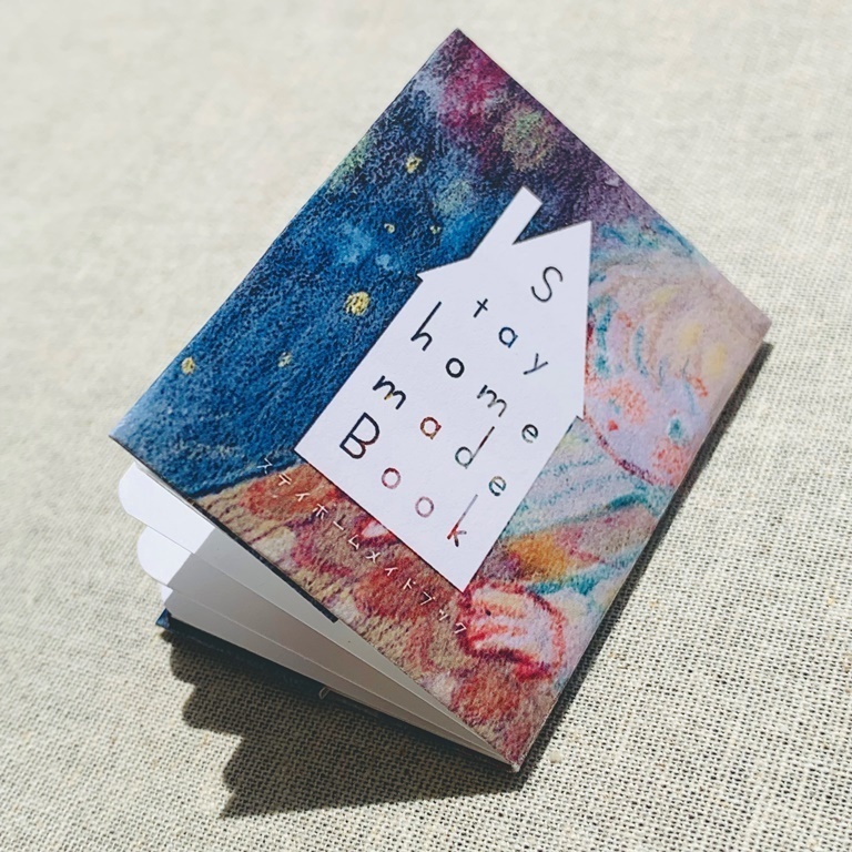 stay home made book