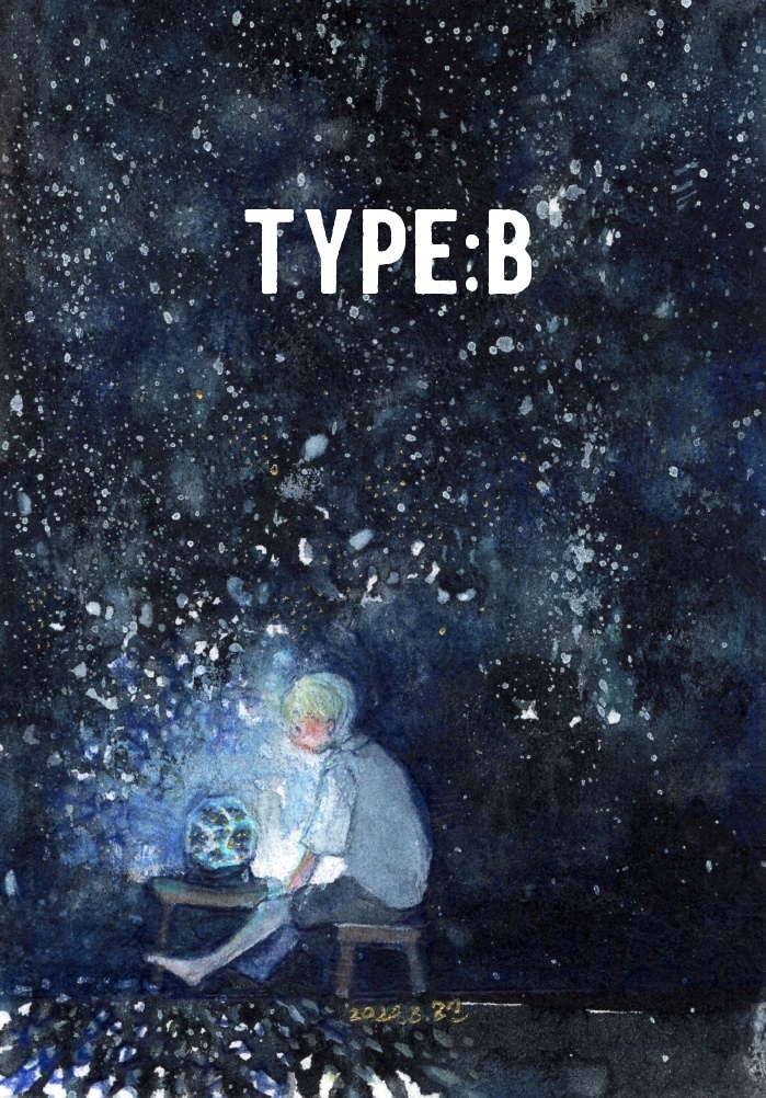 「暗闇の中の灯り」出展原画