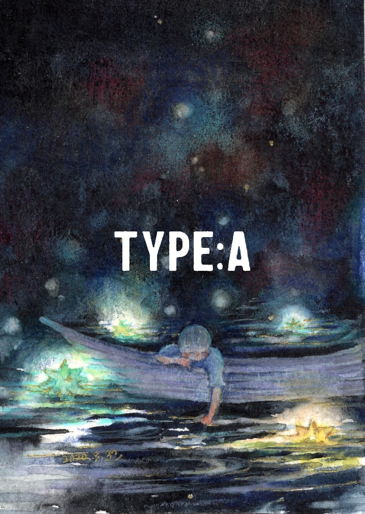 「暗闇の中の灯り」出展原画