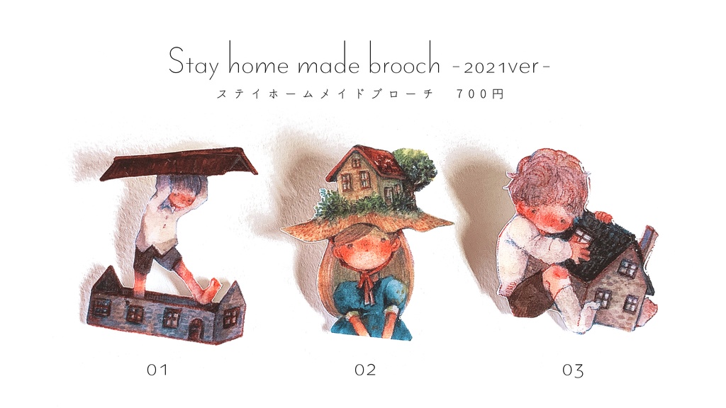stay home made brooch