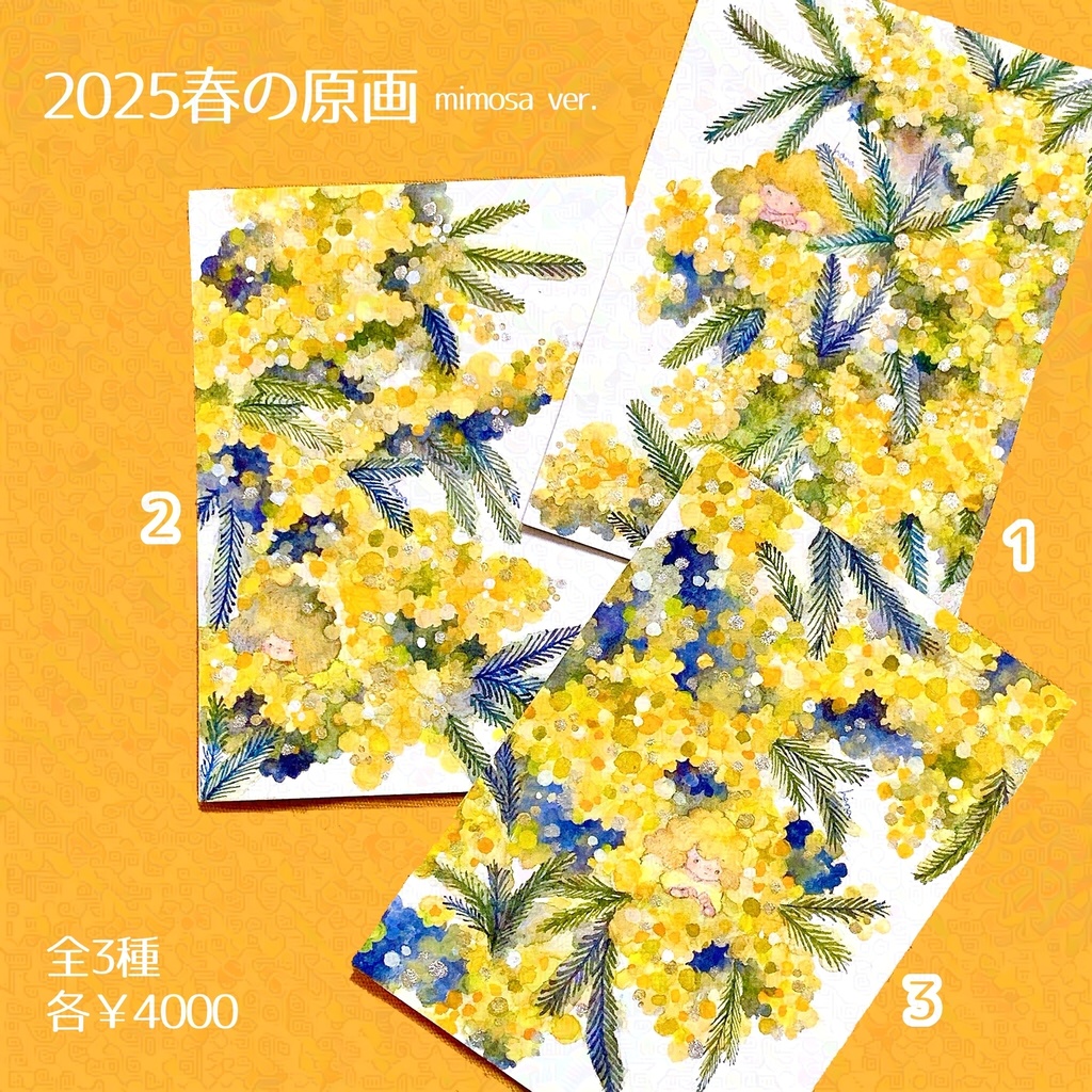 2025春の原画 mimosa ver.