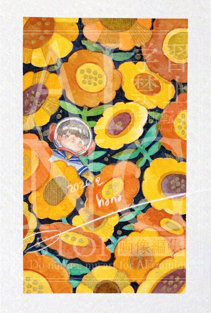 惑星植物標本原画4