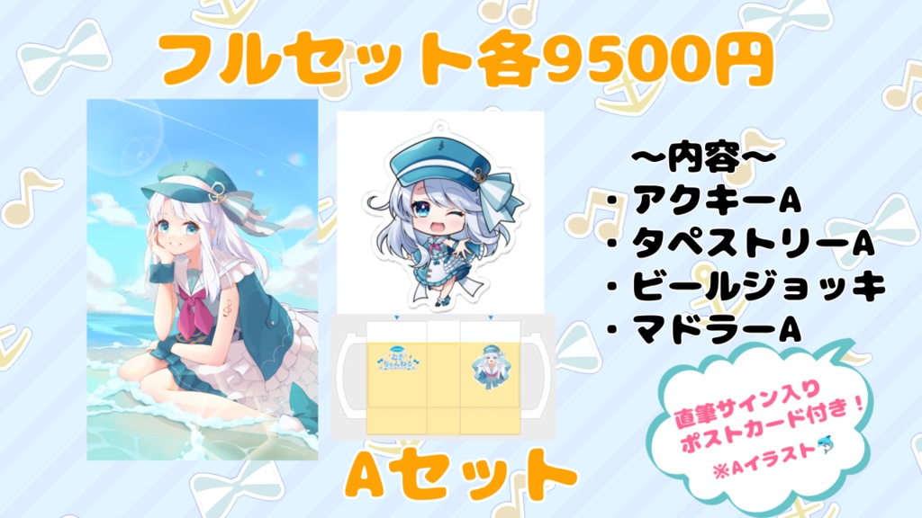 【85ea65d6様　専用】