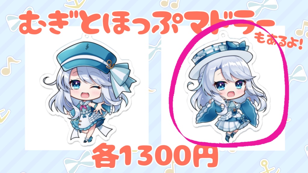 【e84d4257様 専用】