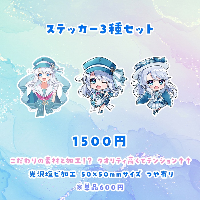 【登録者1000人突破記念】オリジナルダイカットステッカー【音ノ瀬つむぎ】